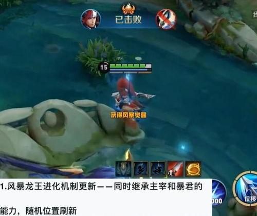 原神水龙王爆料视频,揭秘神秘水域背后的秘密与惊喜 第1张 原神水龙王爆料视频,揭秘神秘水域背后的秘密与惊喜 第1张