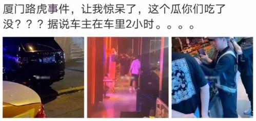 库尔勒吃瓜网红事件真相,揭秘背后真相与网络舆论的反思  第2张