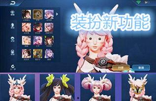 端游快跑最新爆料网站,揭秘游戏新内容与玩法革新  第2张