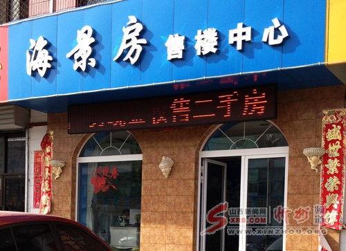 山西忻州爆料新闻报道最新,揭秘忻州某地突发事件的背后真相  第3张