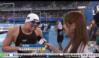 傅园慧被爆料了吗视频,真相究竟如何? 第3张 傅园慧被爆料了吗视频,真相究竟如何? 第3张