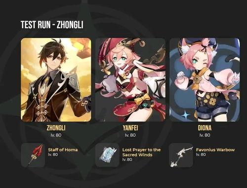 原神女仆最新爆料,神秘角色降临，揭开神秘面纱！  第2张