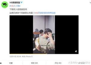 范小慧爆料视频在线观看,揭秘事件背后真相 第1张 范小慧爆料视频在线观看,揭秘事件背后真相 第1张