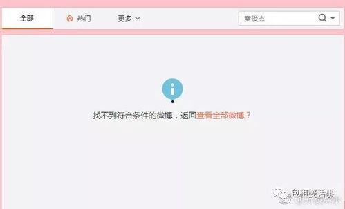 吃瓜娱乐账号注册不了了,揭秘背后原因及应对策略 第1张 吃瓜娱乐账号注册不了了,揭秘背后原因及应对策略 第1张