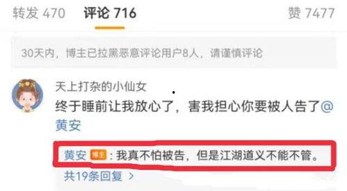 成都今日吃瓜爆料视频 第1张 成都今日吃瓜爆料视频 第1张