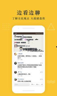 斗罗真香爆料视频大全下载,精彩剧情一网打尽 第3张 斗罗真香爆料视频大全下载,精彩剧情一网打尽 第3张