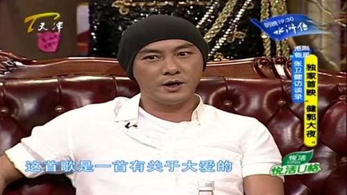 南瓜爆料演员介绍视频播放,演员阵容大揭秘，精彩预告抢先看！  第1张